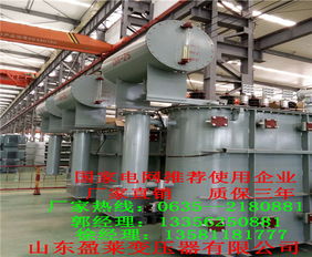 周口變壓器廠機電設備聯系方式與服務指南